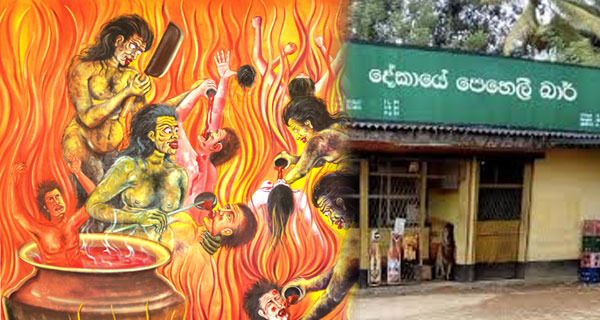 sinhala wal katha