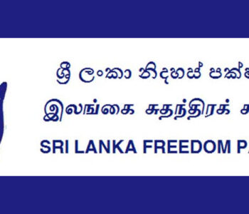 SLFP-Sri-Lanka-Freedom-Party