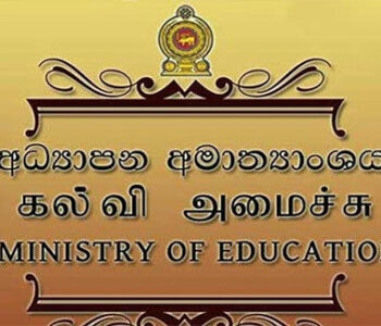 education-department