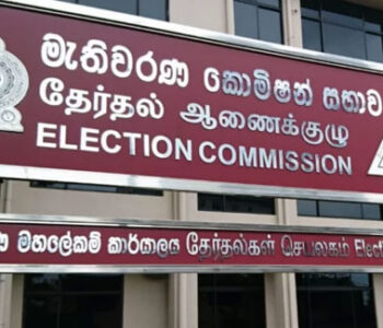 electioncomi