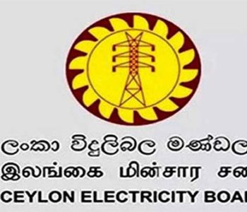 lanka-electrycity-board